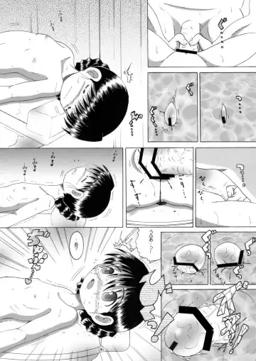 [Tako Kuboh] 湯煙幼柑 Fhentai - Page 16