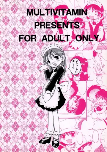 [Tako Kuboh] 湯煙幼柑 Fhentai - Page 33