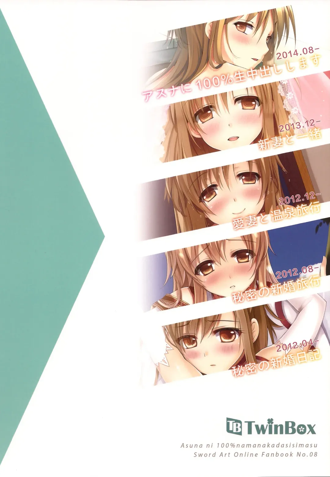 [Hanahanamaki - Sousouman] Asuna ni 100% Nama Nakadashi Shimasu Fhentai - Page 62