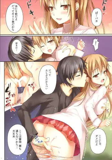 [Hanahanamaki - Sousouman] Asuna ni 100% Nama Nakadashi Shimasu Fhentai - Page 54