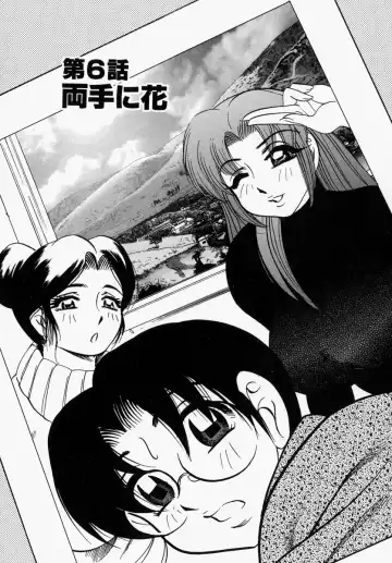 [Bijogi Junction] Yawahada Oyako Fhentai - Page 105