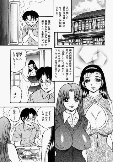 [Bijogi Junction] Yawahada Oyako Fhentai - Page 25