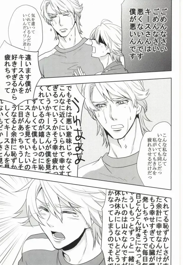 [Naoki] Tennen Play Fhentai - Page 10