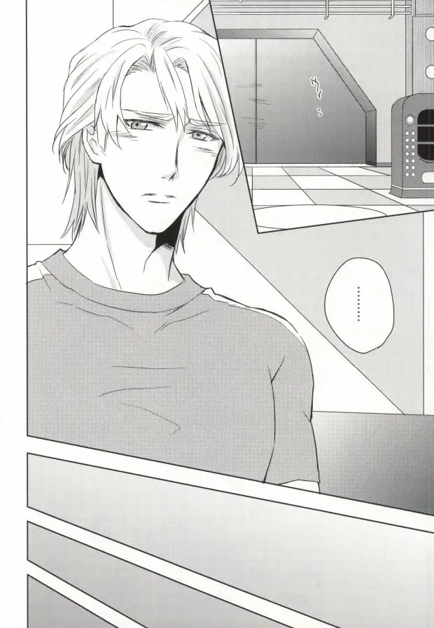 [Naoki] Tennen Play Fhentai - Page 5