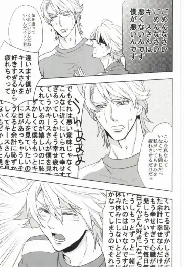 [Naoki] Tennen Play Fhentai - Page 10