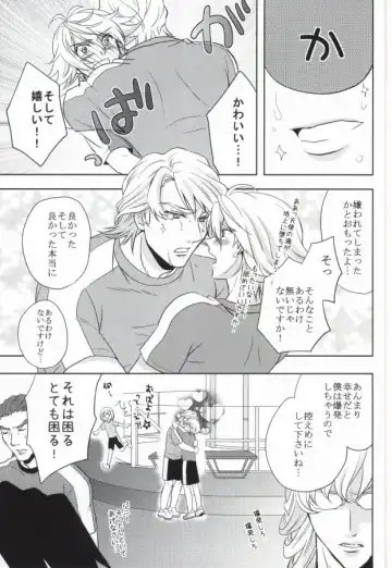 [Naoki] Tennen Play Fhentai - Page 12