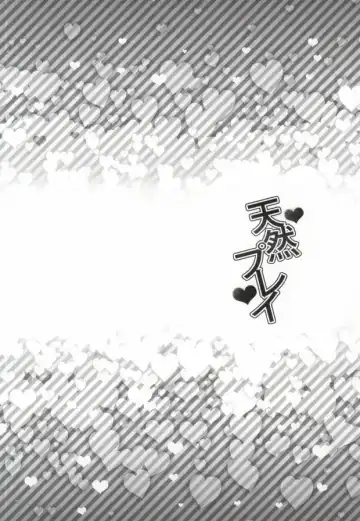 [Naoki] Tennen Play Fhentai - Page 13