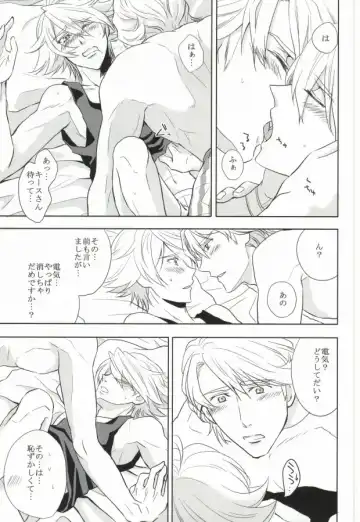 [Naoki] Tennen Play Fhentai - Page 16