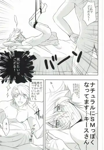 [Naoki] Tennen Play Fhentai - Page 20