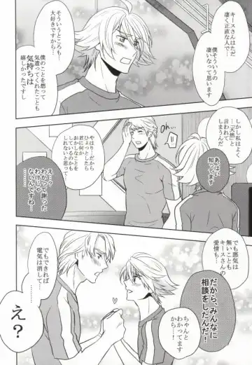 [Naoki] Tennen Play Fhentai - Page 25