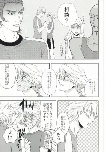 [Naoki] Tennen Play Fhentai - Page 26