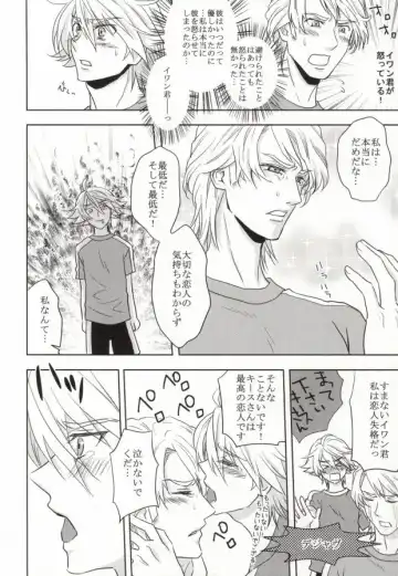 [Naoki] Tennen Play Fhentai - Page 27