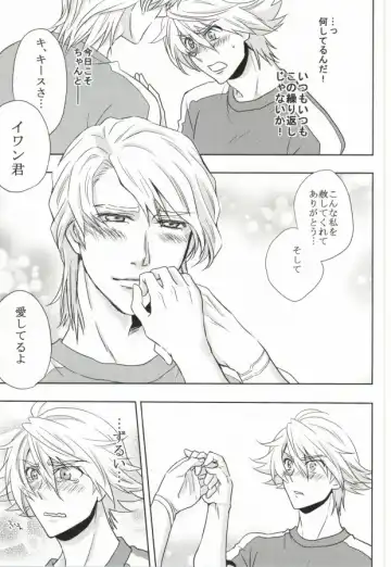 [Naoki] Tennen Play Fhentai - Page 28