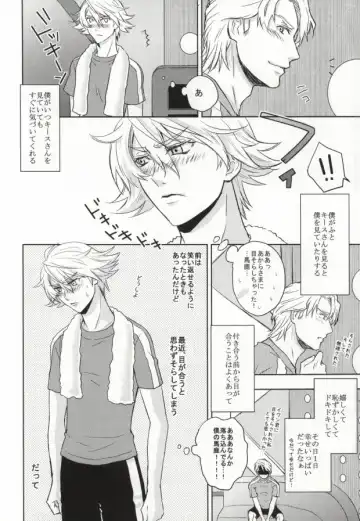 [Naoki] Tennen Play Fhentai - Page 3