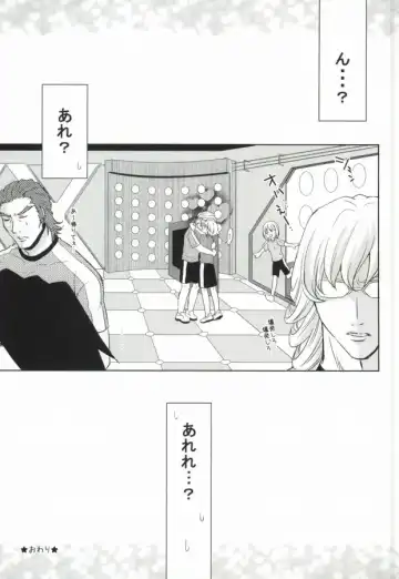 [Naoki] Tennen Play Fhentai - Page 30