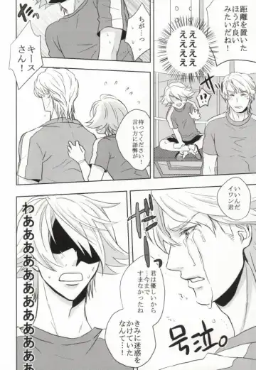 [Naoki] Tennen Play Fhentai - Page 9