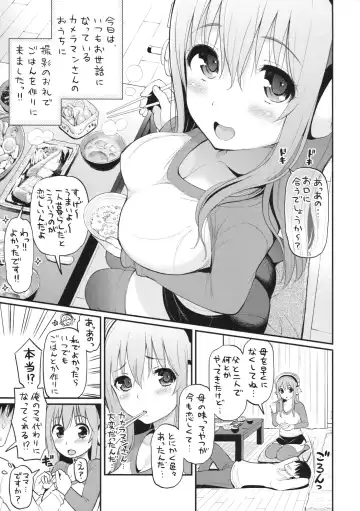 [Kotengu] Super Eros! 5 Fhentai - Page 2