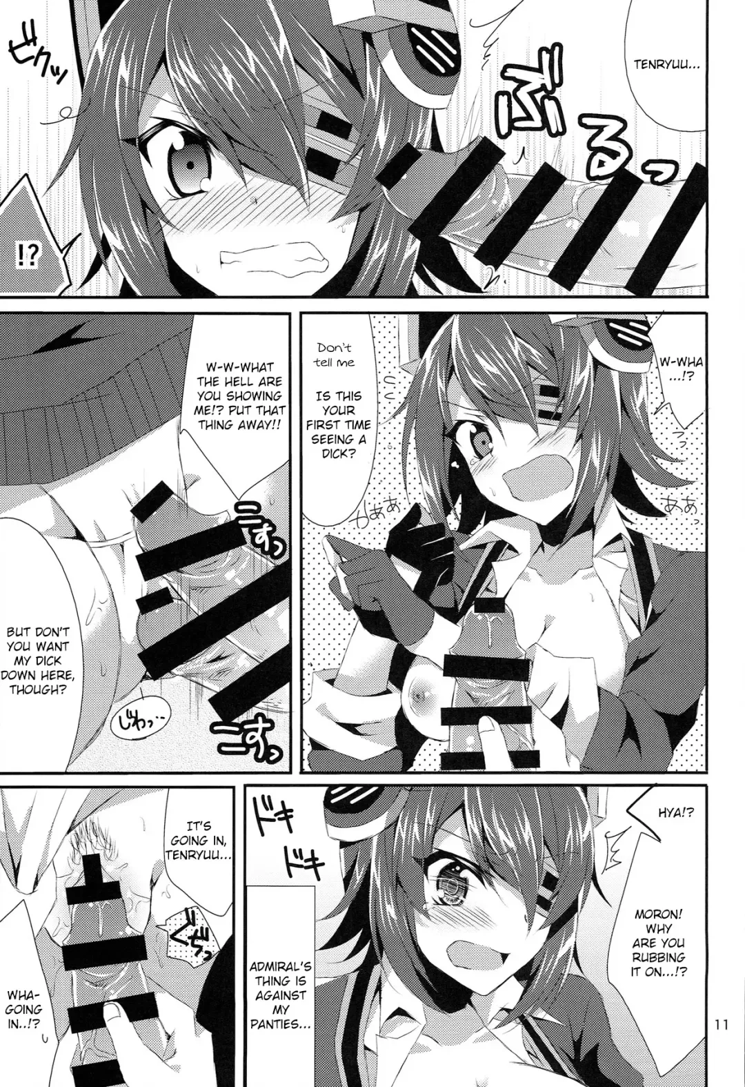 [Kanaru] Tenryuu ga Kawai Sugite Teitoku wa Gaman no Genkai Fhentai - Page 11