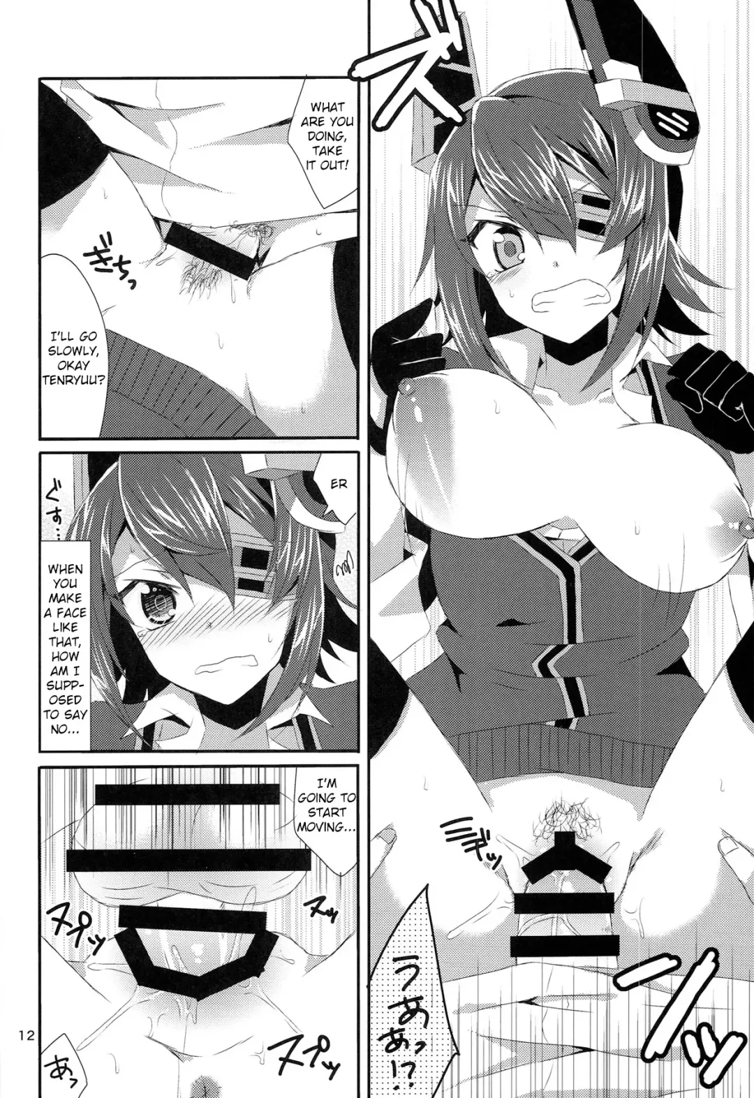 [Kanaru] Tenryuu ga Kawai Sugite Teitoku wa Gaman no Genkai Fhentai - Page 12