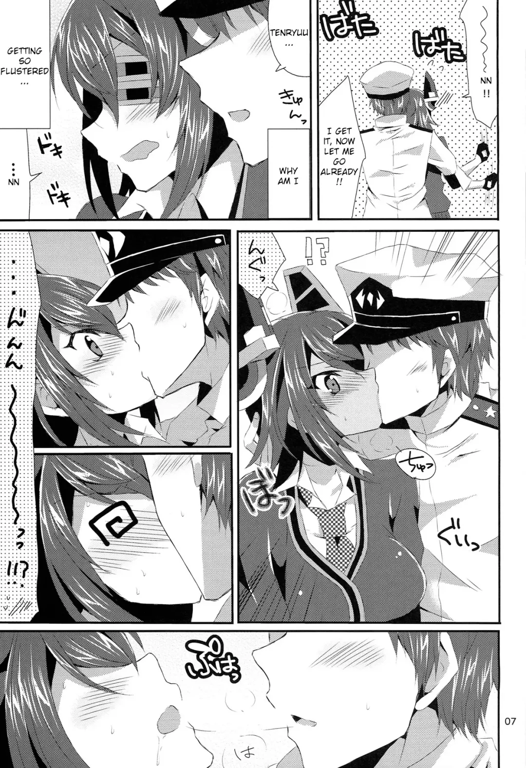 [Kanaru] Tenryuu ga Kawai Sugite Teitoku wa Gaman no Genkai Fhentai - Page 7