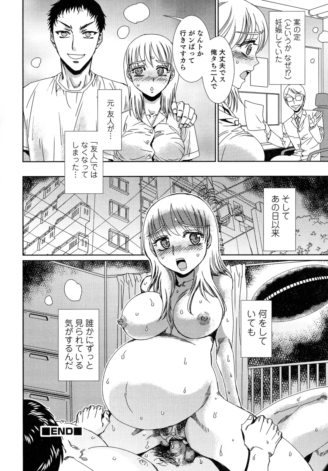 Nyotaika! Paradise 04 Fhentai - Page 107
