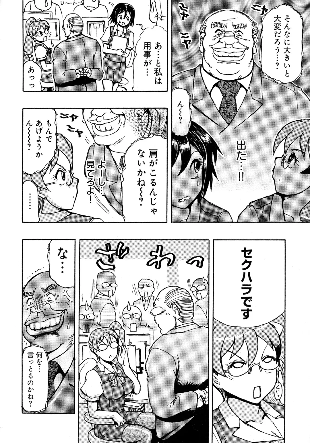 Nyotaika! Paradise 04 Fhentai - Page 127