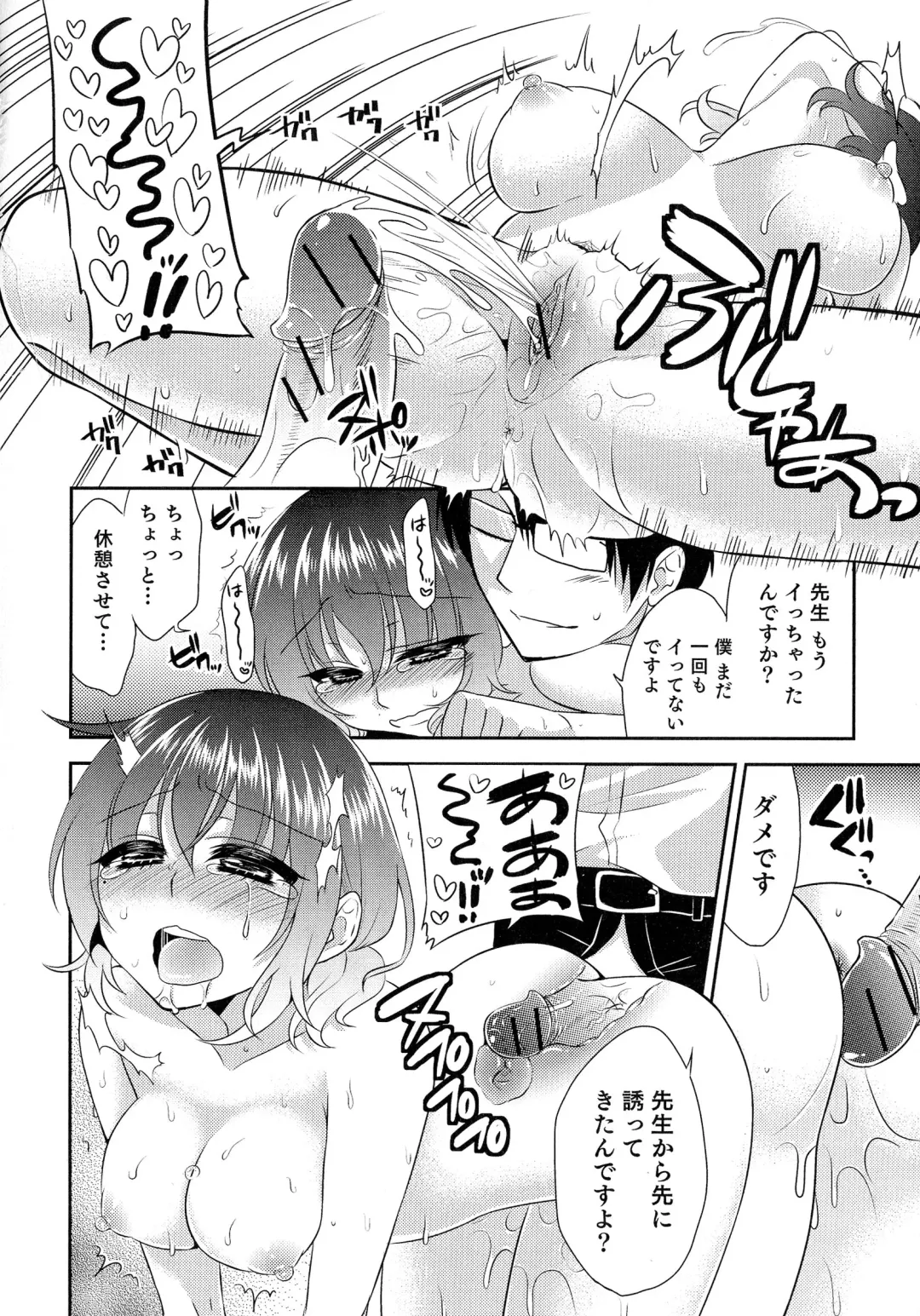 Nyotaika! Paradise 04 Fhentai - Page 149