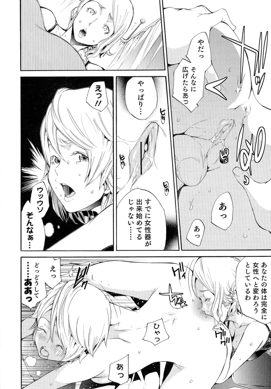 Nyotaika! Paradise 04 Fhentai - Page 165