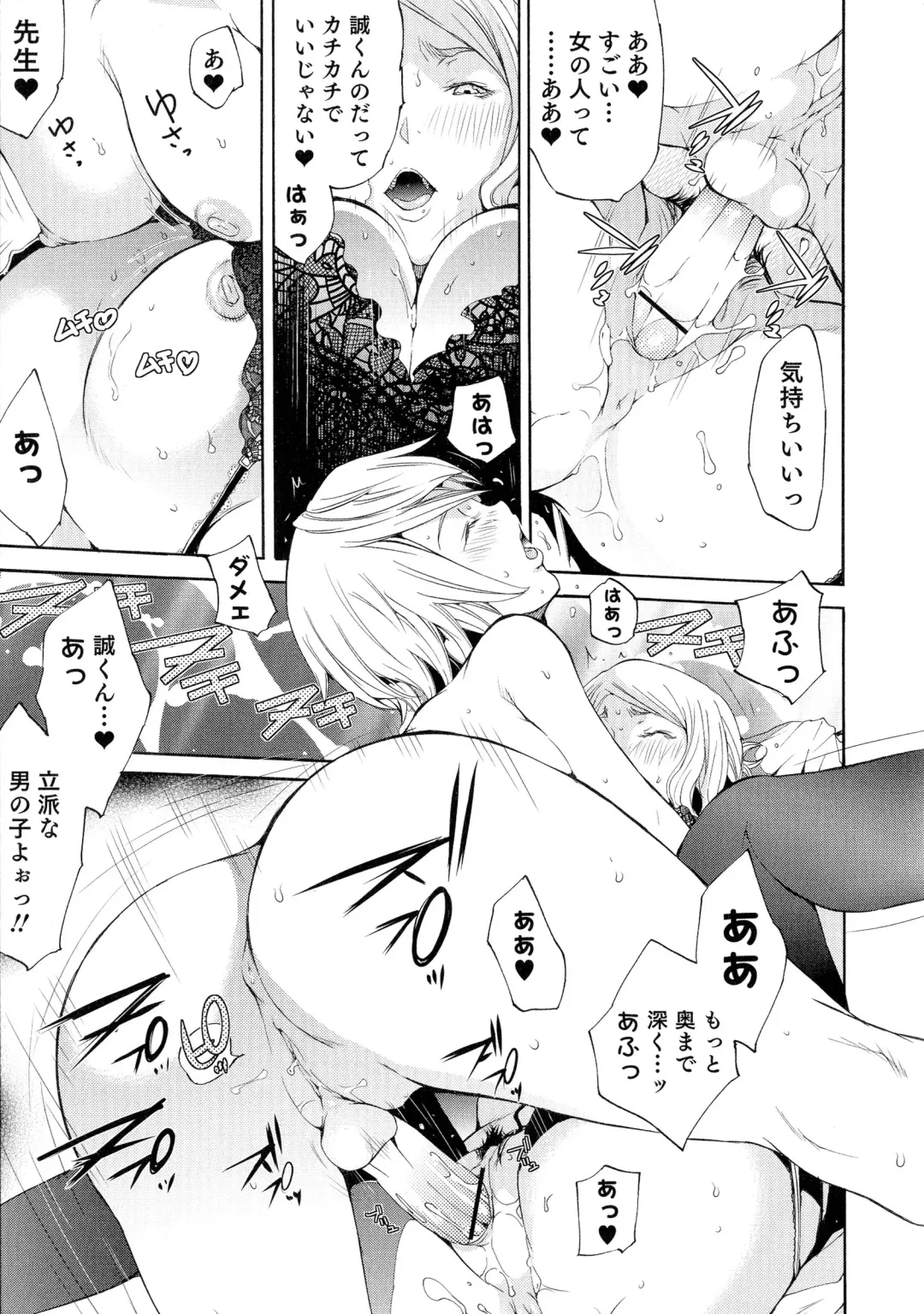 Nyotaika! Paradise 04 Fhentai - Page 170