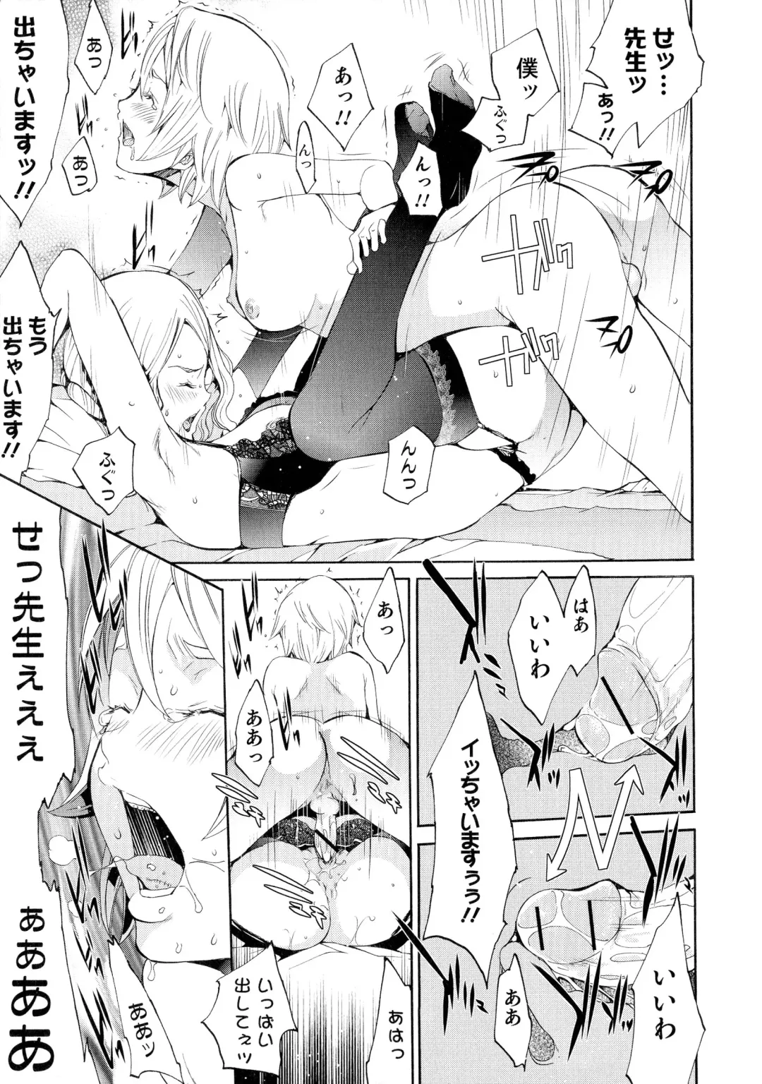 Nyotaika! Paradise 04 Fhentai - Page 172