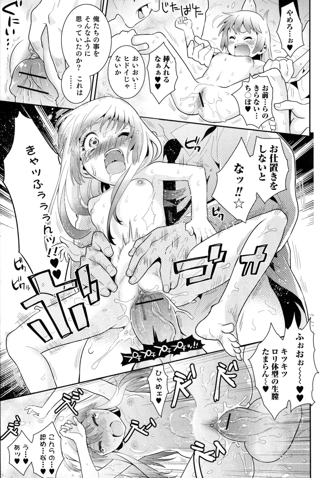 Nyotaika! Paradise 04 Fhentai - Page 18