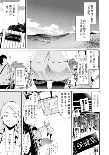 Nyotaika! Paradise 04 Fhentai - Page 156