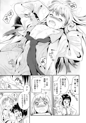 Nyotaika! Paradise 04 Fhentai - Page 16