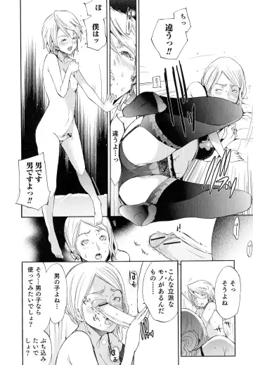 Nyotaika! Paradise 04 Fhentai - Page 167