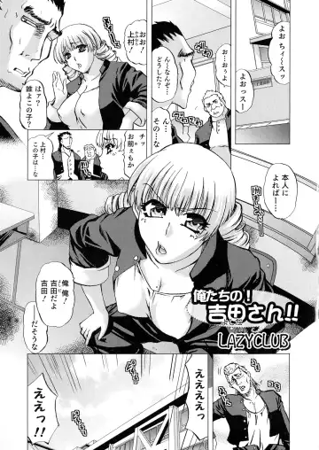 Nyotaika! Paradise 04 Fhentai - Page 22
