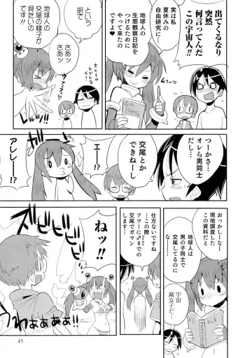 Nyotaika! Paradise 04 Fhentai - Page 44