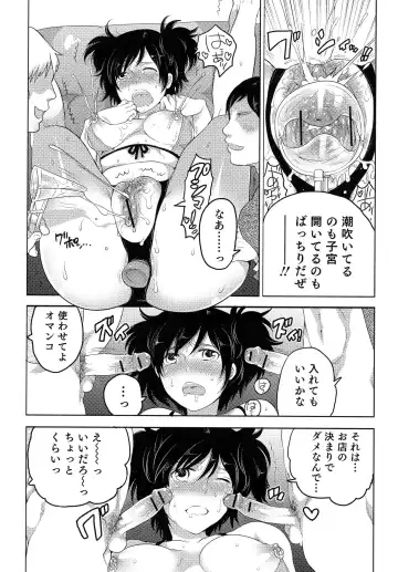 Nyotaika! Paradise 04 Fhentai - Page 81