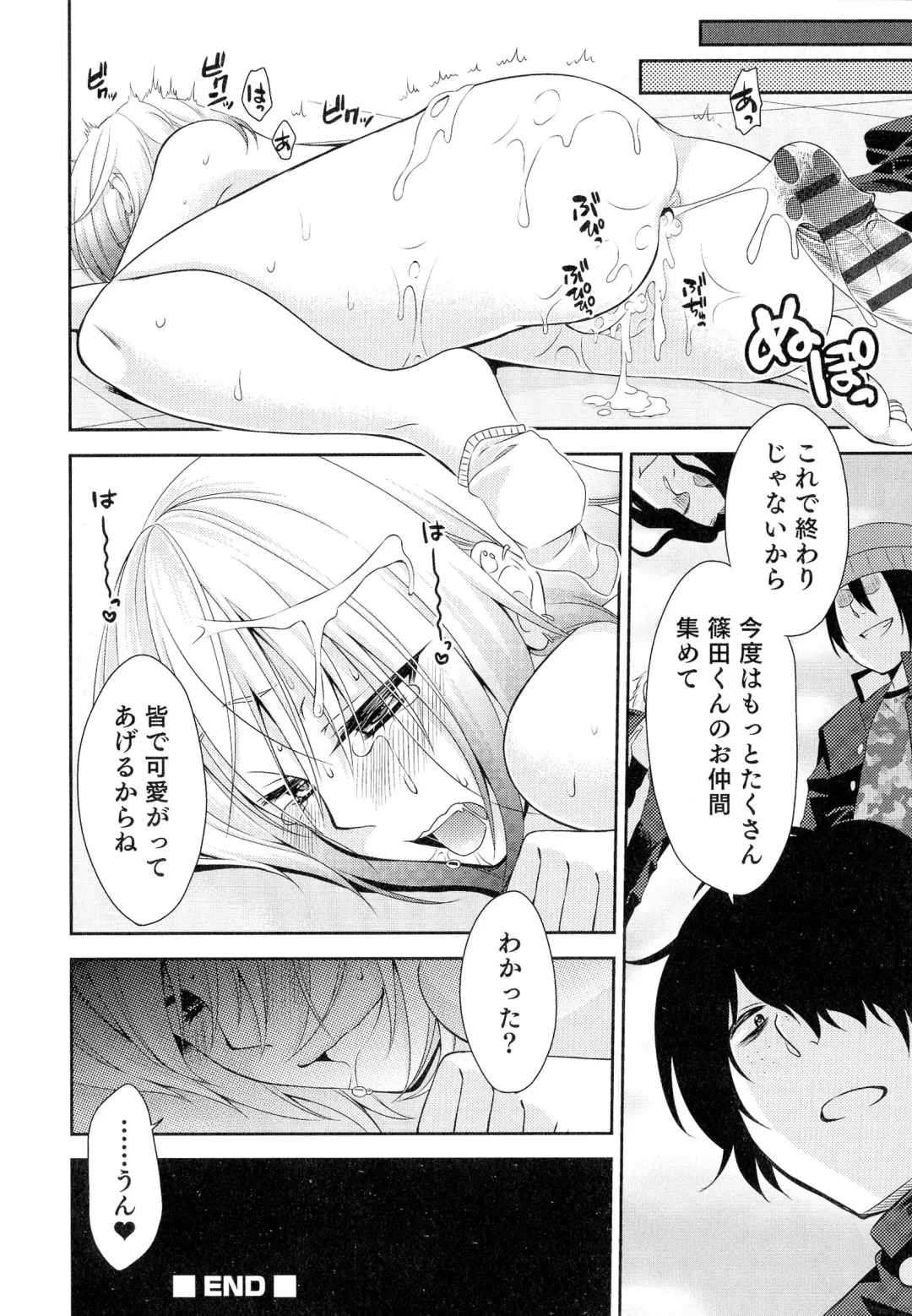 Nyotaika! Paradise 05 Fhentai - Page 38