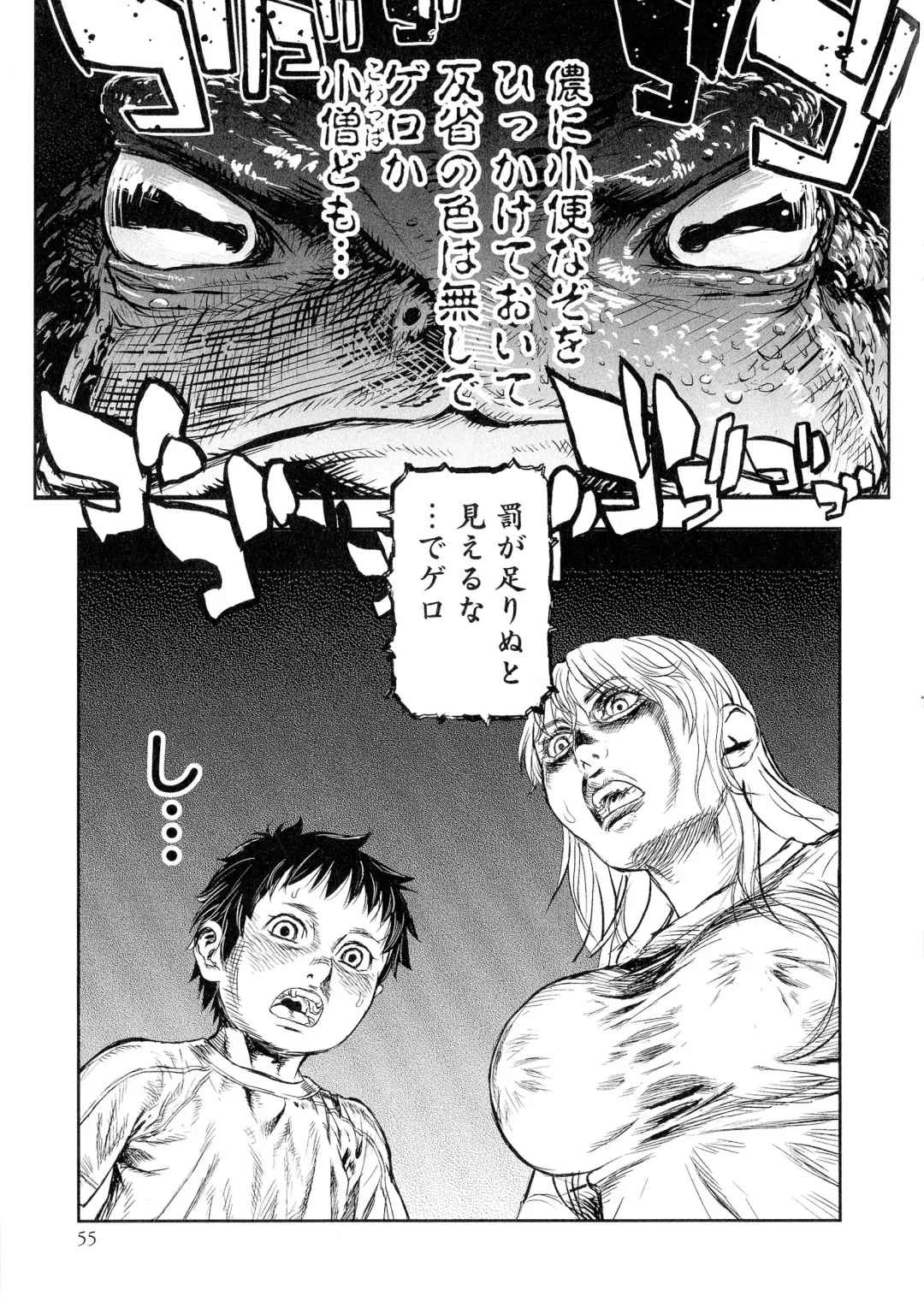 Nyotaika! Paradise 05 Fhentai - Page 55