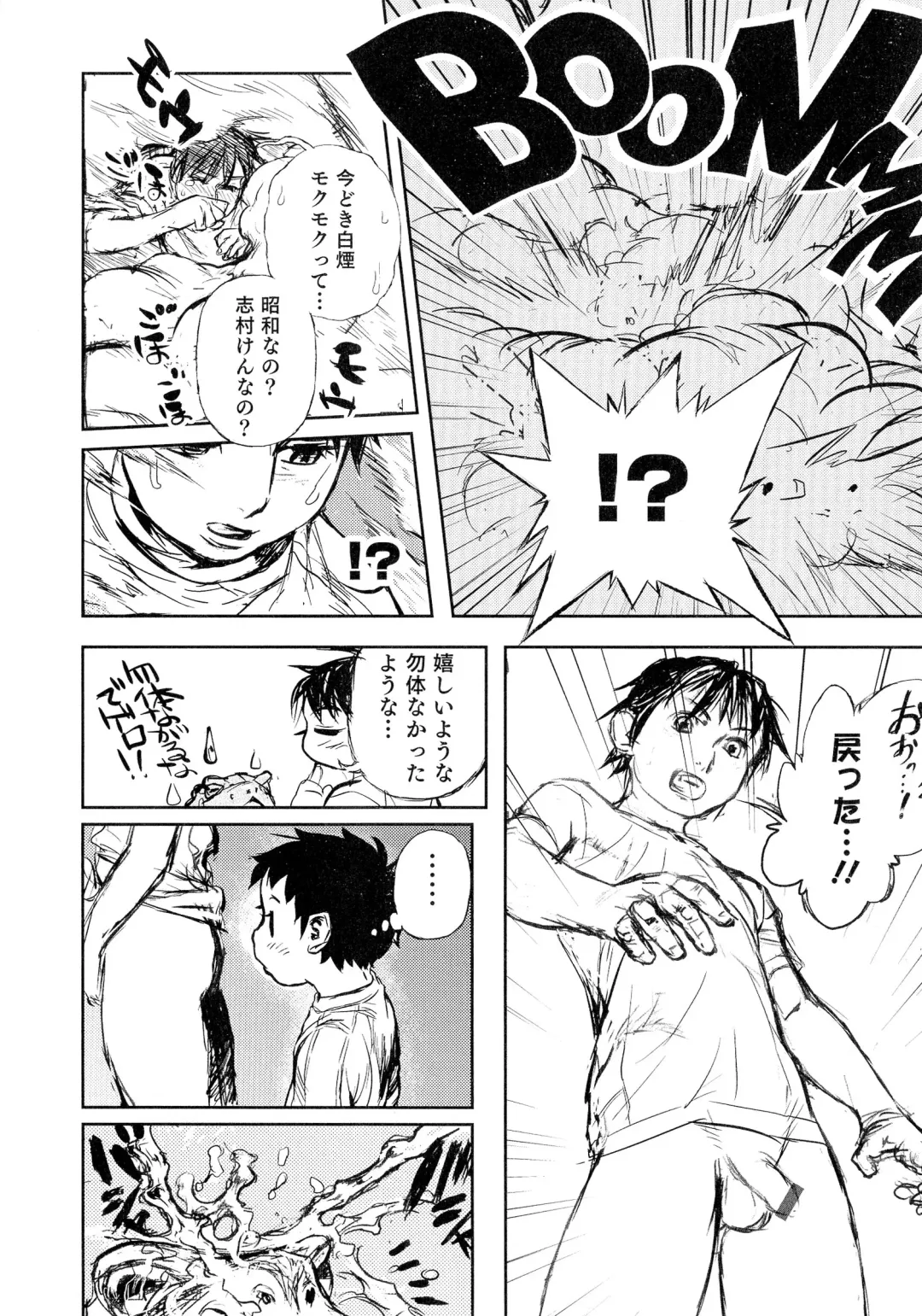 Nyotaika! Paradise 05 Fhentai - Page 60