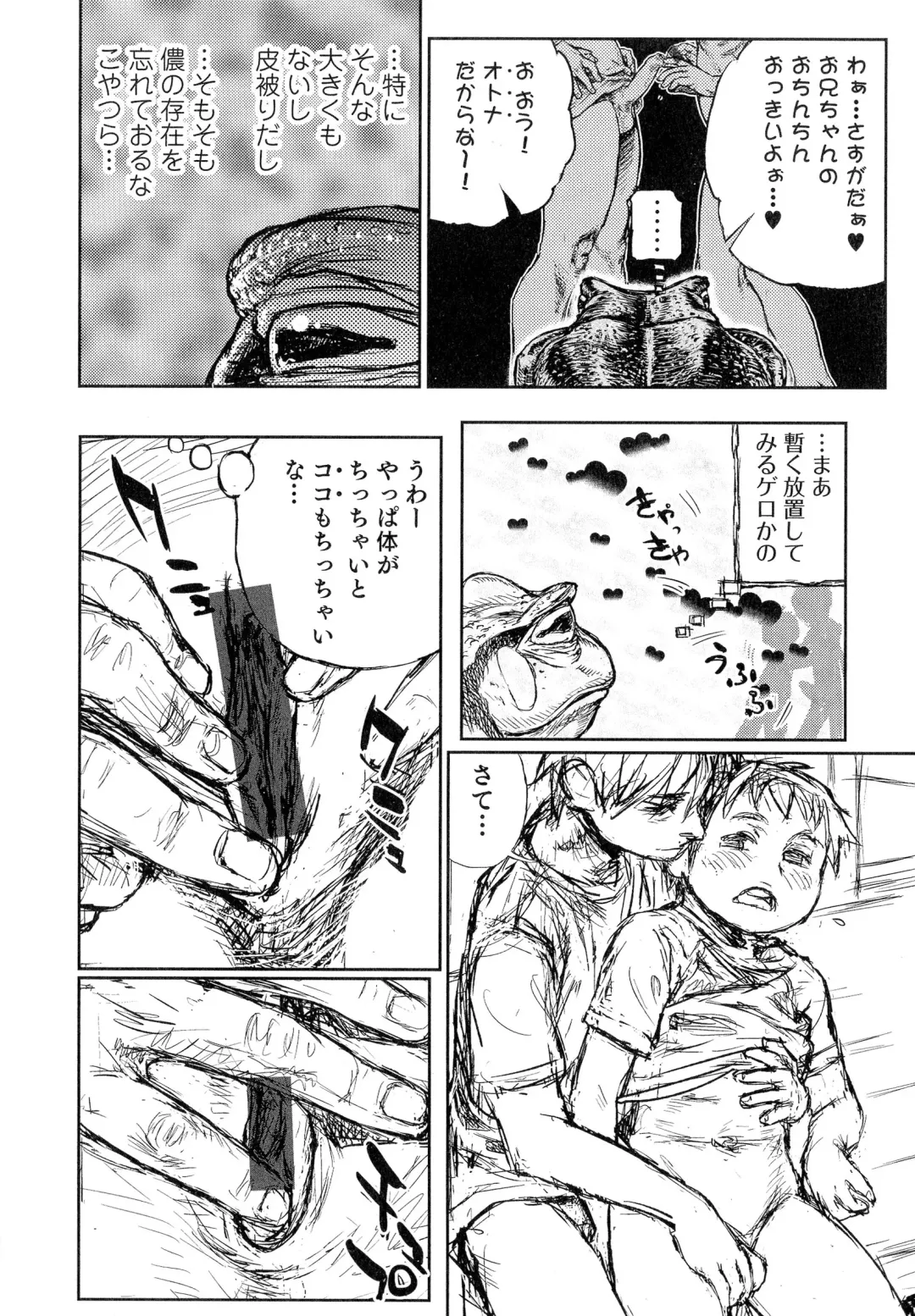 Nyotaika! Paradise 05 Fhentai - Page 64