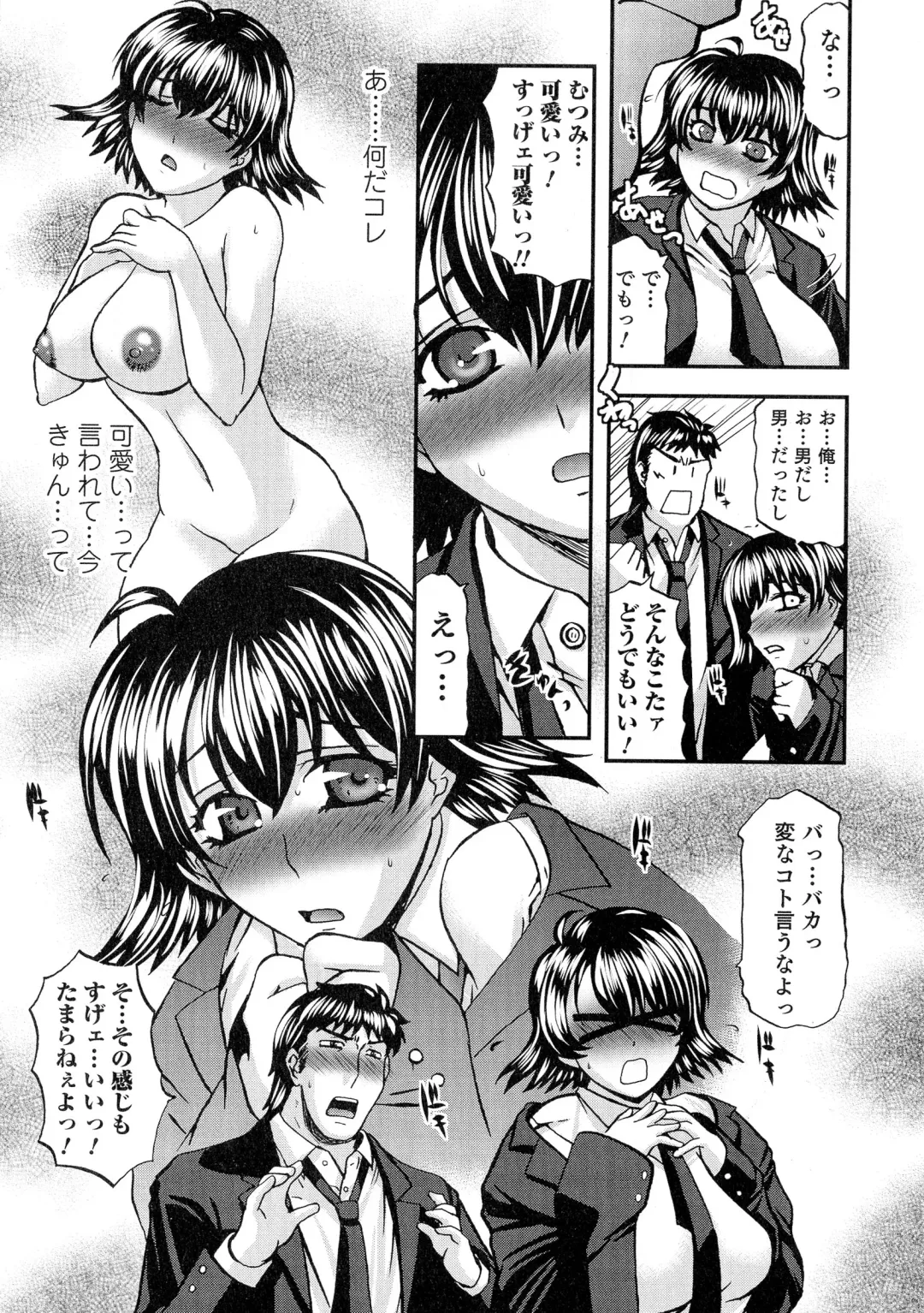 Nyotaika! Paradise 05 Fhentai - Page 9