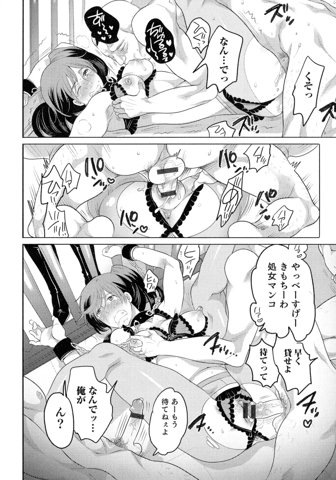 Nyotaika! Paradise 05 Fhentai - Page 94