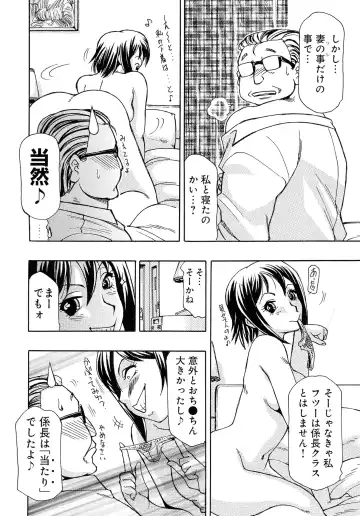 Nyotaika! Paradise 05 Fhentai - Page 165
