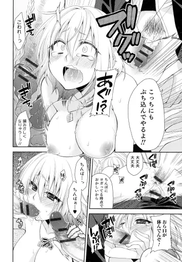 Nyotaika! Paradise 05 Fhentai - Page 36