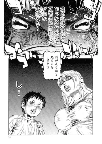 Nyotaika! Paradise 05 Fhentai - Page 55