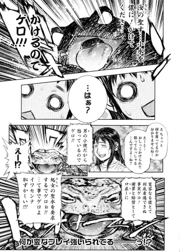 Nyotaika! Paradise 05 Fhentai - Page 57