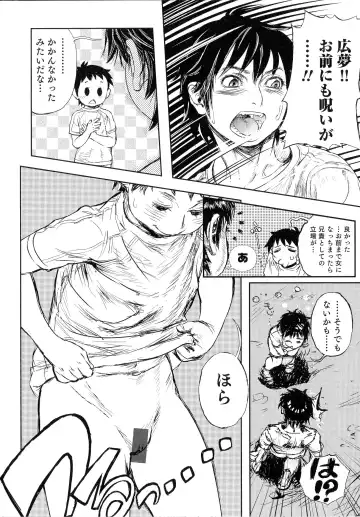 Nyotaika! Paradise 05 Fhentai - Page 62