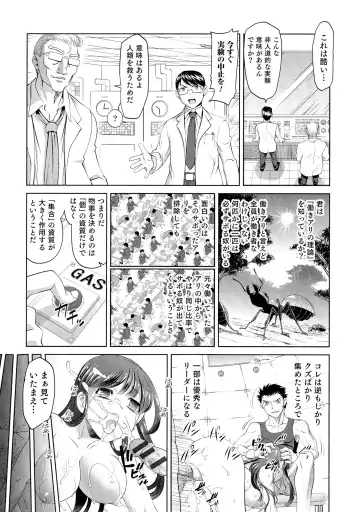 Nyotaika! Paradise 05 Fhentai - Page 75