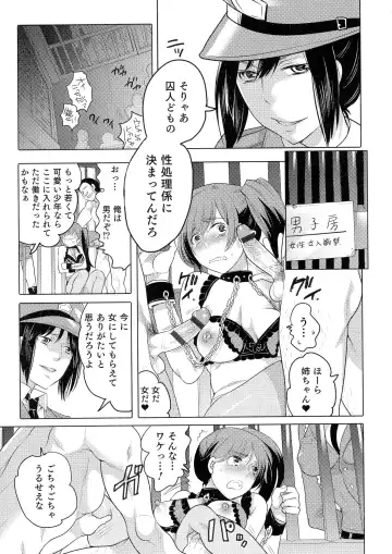 Nyotaika! Paradise 05 Fhentai - Page 91